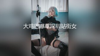 伪娘同时服务两个保安小哥