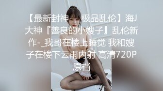 台湾旅美留学生嘉嘉援交健壮黑人其中一人腰上还别着手枪