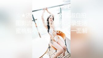 2024年2月新作上戏毕业艺术才女脱光了的周芷若翩翩起舞【繁花女主】满足男人一切幻想超美 (3)