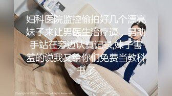 ❤️【一只羊的故事】气质出众操的激烈表情妩媚呻吟销魂