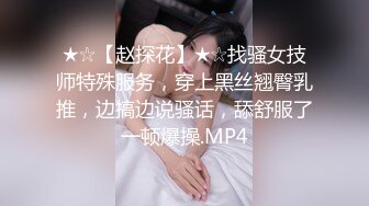 [MP4]极品车模 妖艳风骚御姐 粉嫩大胸黑丝诱惑 骚货这眼神看一眼就让你硬邦邦