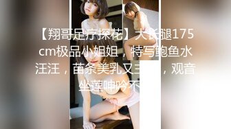 美脚OL品格~吉村美咲-060415_231