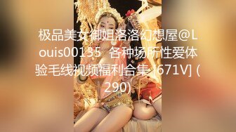 【91CM-150】弟弟的青春期 #吴语菲