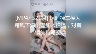 【极品??性爱流出】最新约炮爆操蒙眼饥渴美少妇 白丝足交 蒙眼口交口爆 极品骚货 疯狂骑乘 高清1080P原版无水印