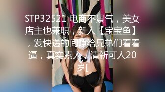 【新片速遞】 邪恶的房东趴门缝偷窥年轻情侣啪啪啪⭐肥美的大鲍鱼清晰可见[49M/MP4/00:31]