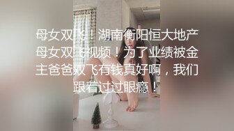 高端火爆身材御姐▌晚晚酱 ▌兔女郎女仆服侍主人 精油蜜臀无毛肥鲍 黑粗屌爆肏~1