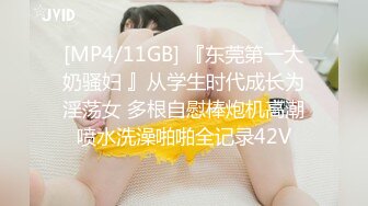 极品反差气质尤物『Demi爹咪』 平时有多高冷床上就有多骚 抓着头发用力的插入她的骚逼！没操几下就高潮了 (1)