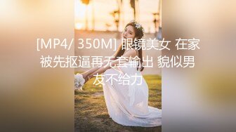 [MP4/ 2.17G] 外表甜美文静舌钉妹子！玩起来尺度大！丰满身材，假屌猛捅肥穴