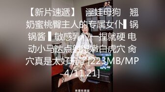 爆机少女喵小吉 NO.011 狐妖·楚佩湘弦