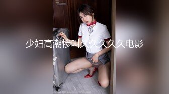 ✿网红❤️极品女神✿ 最新超顶劲鲍身材美少女▌欲梦▌尤尔哈2B超大阳具抽刺蜜穴 粉嫩鲍鱼淫水泛滥 高潮收缩痉挛