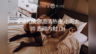 抖音擦边：颜值美女主播各显神通闪现走光 (4)