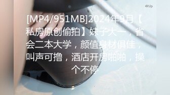 蜜桃传媒PMC480肉棒教养可爱妹妹