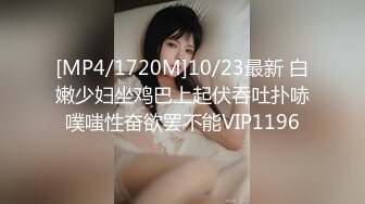 【新片速遞】&nbsp;&nbsp;2024年11月，售价千元，【真实绿帽淫妻】，露脸，漂亮小少妇约了两个帅哥，操蒙圈了，听叫声就很爽[819M/MP4/12:23]