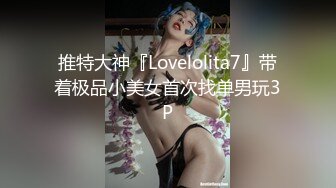 ★☆福利分享☆★高人气清纯精致女神【小丫头NaNa】原声，M脚全开，深入摩擦鲍鱼运动 (2)