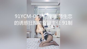 [MP4/ 1.19G] 歌厅探花陈先生，全网商K只此一家，今夜学生妹主题，清纯JK小萝莉