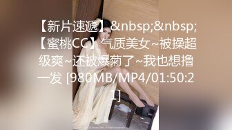 【换妻探花】约一对夫妻交换4P，KTV唱歌撕开丝袜扣穴，回到酒店进入正题，一人一个淫乱爆操