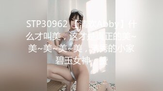 2020.8.27【AI高清】小宝寻花高颜值大长腿黑裙妹子开档黑丝口交猛操【MP4/439MB】