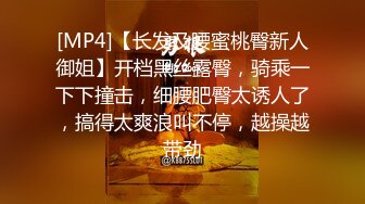 《清凉一夏极品CD》超市步行街抄底多位颜值爆表的小姐姐~各种齐逼短裙骚T内~亮点是一位清纯美少女居然真空出门相当反差 (6)