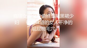 【巨屌推特大神】捅主任 极品空姐女主肤白穴嫩 开档珍珠骚丁欲望拉满 M腿特写粗屌爆击小穴 强劲输出女神