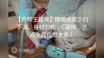 【AI换脸视频】刘诗诗 办公室高跟美腿丝袜