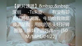 [MP4/137M]7/16最新 偷情气质人妻没想到这么骚疯狂迎合着我的肉棒真是太淫荡VIP1196