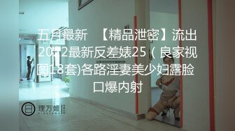 [MP4/ 605M] 素颜妹子给男友交含屌岔开腿白虎穴揉奶亲嘴无套啪啪没忍住射了撸一背