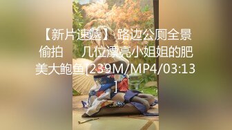 [MP4/544M]2/18最新 同事做下健身运动典型的反差婊床下文静床上极骚VIP1196