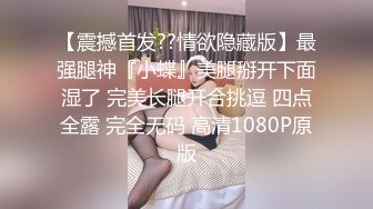 小妖精 Ts黎小雅 ：骚的一逼，被色魔捆起来调教，虐鸡鸡，摩擦 喷射精液！