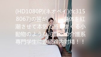 《台湾情侣泄密》长荣公司高层和美女下属酒店开房啪啪被曝光