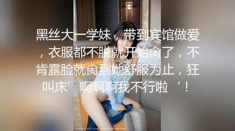 小姨子来我家就背着他姐姐想要被操 减介内查勘