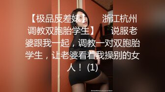 [MP4]短发萝莉萌妹第二炮 穿上JK装深喉口交 抬腿侧入后入撞击屁股