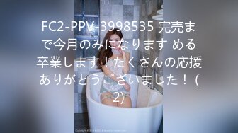 (中文字幕) [CLUB-634] 陰キャの僕は巨乳の陽キャ女子に憧れ自宅に招き入れて隠し撮り。 おっぱいとチ●コ見せ合いっこしようと童貞っぽく話したら釣れて勃起した絶倫チ●ポの虜にした件。其の弐