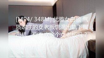 [MP4]STP27118 ED Mosaic色魔摄影师大战火爆身材的极品模特，爽翻天！ VIP0600