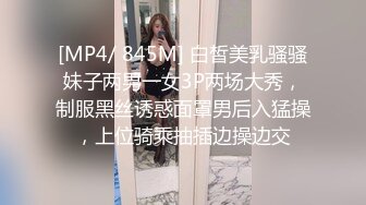 HUNTA-605 喝醉酒的姊姊騎在我身上強制素股摩擦 而且還滑了進去 【中文字幕】