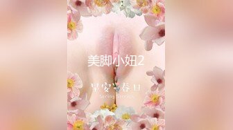 鱼子酱骚货真是神颜值啊 婀娜多姿绝佳娇躯 美乳翘臀最适合后入[139P/421M]