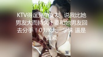 [MP4/786M]7/5最新 小哥从上给嫂子舔到下吃奶舔腿又舔穴后入抽插VIP1196