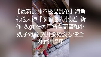 夸张萝莉动漫装扮女孩撅起屁股脱掉内内手指头就是扣深喉之后插入阴道内射