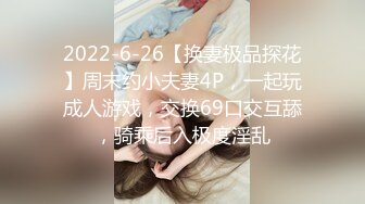 [MP4]极品嫩妹包养记潮吹小萝莉▌灰原同学 ▌黑丝诱惑猫耳朵 骚语不断抽插挑逗射精 老公受不了~要尿了