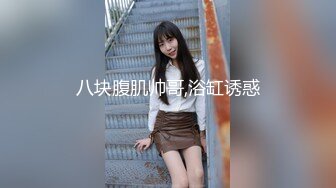 刚刚出社会的【大眼清纯萌妹子】无辜的小眼神太惹人爱了