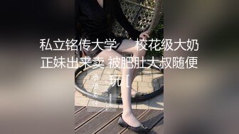 STP33641 糖心Vlog Make性专家 开肛调教极品女大校花 二穴双开爆肏女奴