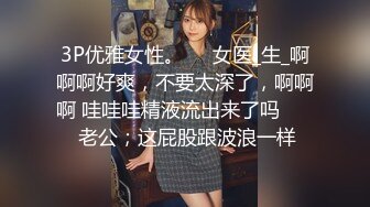 STP18865 00后学生妹 粉嫩苗条 2800随意干 后入高潮爽叫不止 清秀可人物超所值