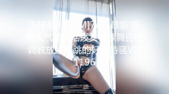 [2DF2] 黑衣妹子，脱光光坐在身上摸逼口交被发现翻车 - s[MP4/94MB][BT种子]