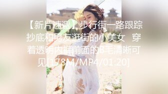 [MP4/ 1.17G] 众筹精选✅重磅作品极品热门女模E奶依依黑丝裸体龟甲缚街道露出~顶级白虎粉笔第一视角打炮~白浆直流