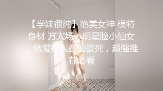 守候在公园厕所，还真等来了一位萌萌哒美女，听到脱下内裤声音，干净偷溜进去在门外拍嘘嘘 没白等！