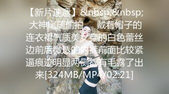 STP30053 新人下海！大奶网红女神！性感情趣内衣，翘起肥臀求操，骑乘位操多毛骚穴，操的奶子直晃