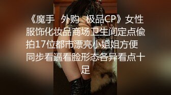 ✿风骚人妻✿饥渴骚女被肉棒征服，高潮爽到失神，白皙性感蜂腰蜜桃臀 淫荡风骚尤物主动骑乘 榨干每一滴精液