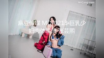 难得约到漂亮气质良家小少妇