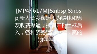 IPZ-370 结婚纪念日被强奸戴上贞操带的人妻 为了老公默默忍受终于被插到堕落 RIO[中字高清](BVPP無碼破解)