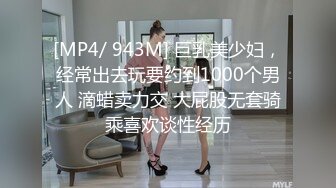 [MP4/271MB]海角泡良达人熊先生约炮 对面小区良家美少妇会的花样不少.亲胸.口交接精液