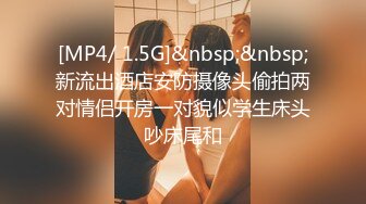 [MP4/ 1.5G]&nbsp;&nbsp;新流出酒店安防摄像头偷拍两对情侣开房一对貌似学生床头吵床尾和